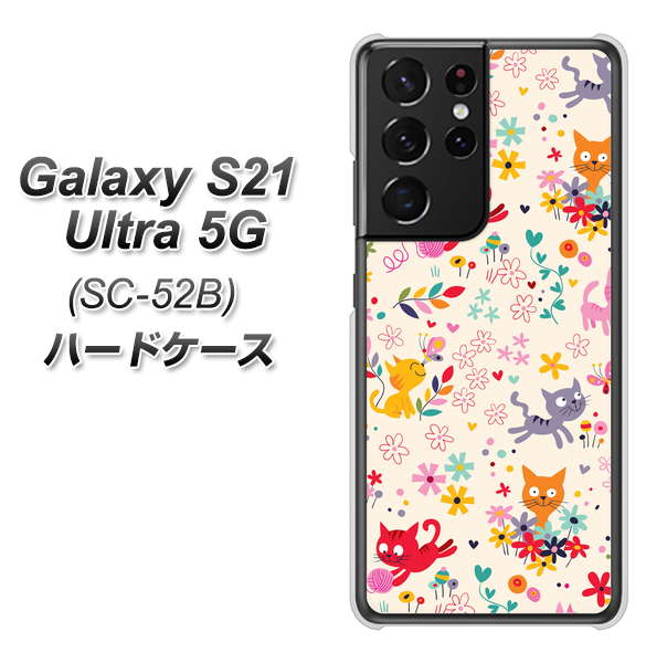 Galaxy S21 Ultra 5G SC-52B docomo 693 ネコのあそび場 ハードケース 背面印刷