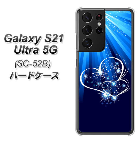 Galaxy S21 Ultra 5G SC-52B docomo 702 スイミングハート ハードケース 背面印刷