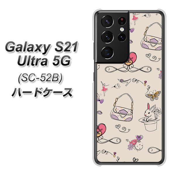 Galaxy S21 Ultra 5G SC-52B docomo 705 うさぎとバッグ ハードケース 背面印刷