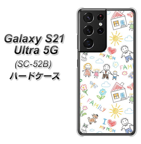 Galaxy S21 Ultra 5G SC-52B docomo 709 ファミリー ハードケース 背面印刷