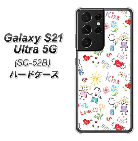 Galaxy S21 Ultra 5G SC-52B docomo 710 カップル ハードケース 背面印刷