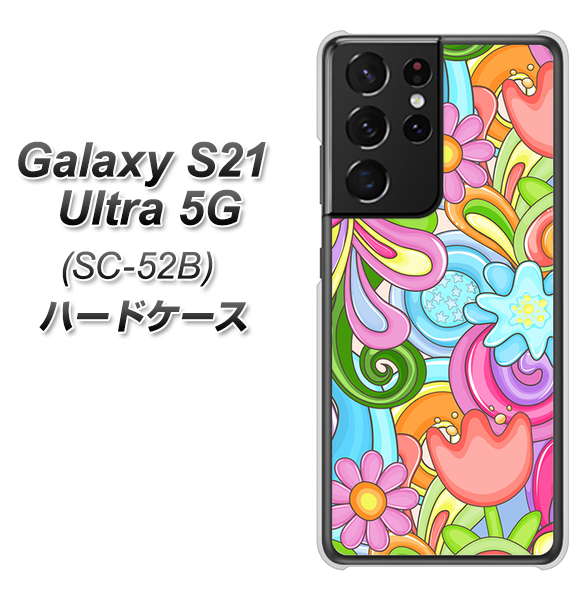 Galaxy S21 Ultra 5G SC-52B docomo 713 ミラクルフラワー ハードケース 背面印刷