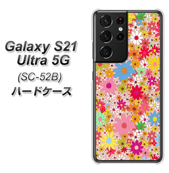 Galaxy S21 Ultra 5G SC-52B docomo 746 花畑A ハードケース 背面印刷