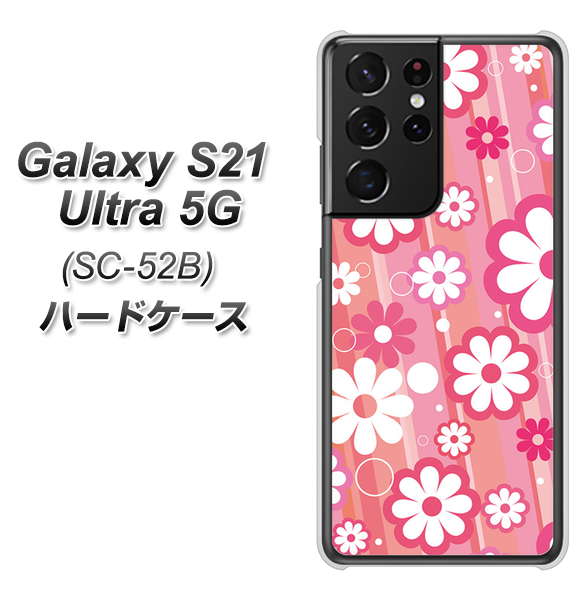 Galaxy S21 Ultra 5G SC-52B docomo 751 マーガレット（ピンク系） ハードケース 背面印刷