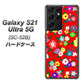 Galaxy S21 Ultra 5G SC-52B docomo 780 リバティプリントRD ハードケース 背面印刷