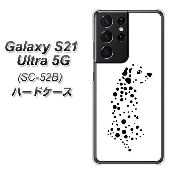 Galaxy S21 Ultra 5G SC-52B docomo 1038 振り向くダルメシアン（WH） ハードケース 背面印刷