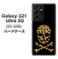 Galaxy S21 Ultra 5G SC-52B docomo 1078 ドクロフレームヒョウその他のカラー ハードケース 背面印刷