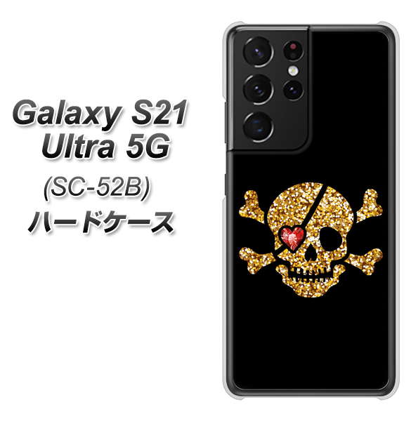 Galaxy S21 Ultra 5G SC-52B docomo 1082 海賊ドクロ ハードケース 背面印刷