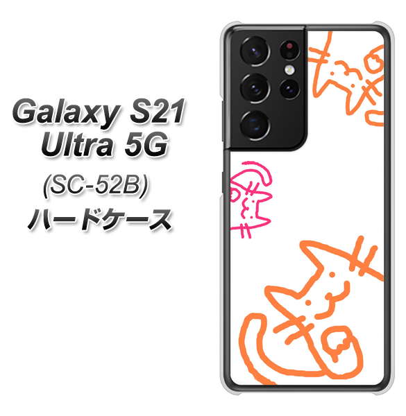 Galaxy S21 Ultra 5G SC-52B docomo 1098 手まねきする3匹のネコ ハードケース 背面印刷