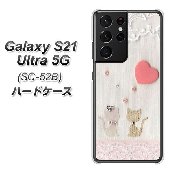 Galaxy S21 Ultra 5G SC-52B docomo 1104 クラフト写真ネコ（ハートM） ハードケース 背面印刷