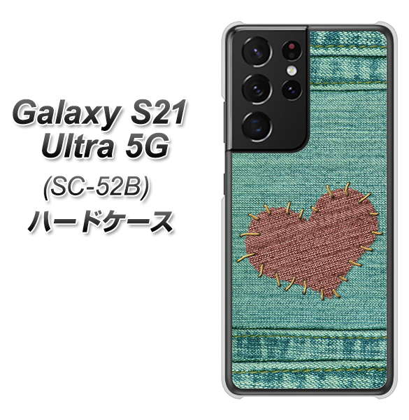 Galaxy S21 Ultra 5G SC-52B docomo 1142 デニムとハート ハードケース 背面印刷