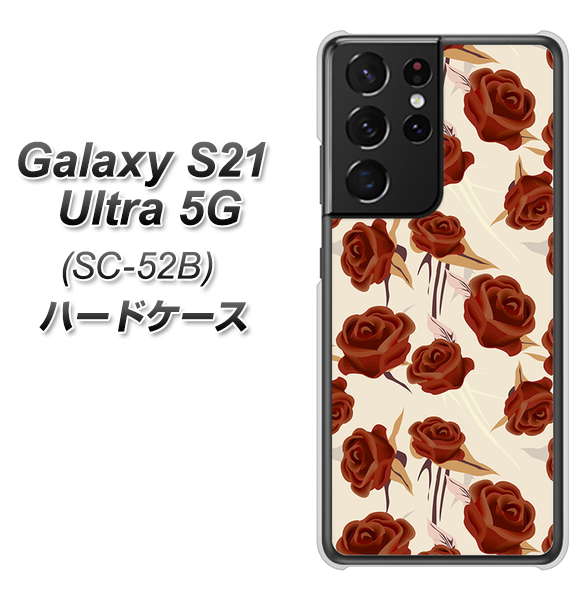 Galaxy S21 Ultra 5G SC-52B docomo 1157 クラシックローズ ハードケース 背面印刷