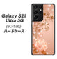 Galaxy S21 Ultra 5G SC-52B docomo 1178 ラブリーローズ ハードケース 背面印刷
