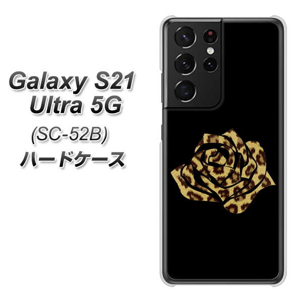 Galaxy S21 Ultra 5G SC-52B docomo 1184 ヒョウのバラ（茶） ハードケース 背面印刷