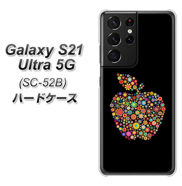 Galaxy S21 Ultra 5G SC-52B docomo 1195 カラフルアップル ハードケース 背面印刷