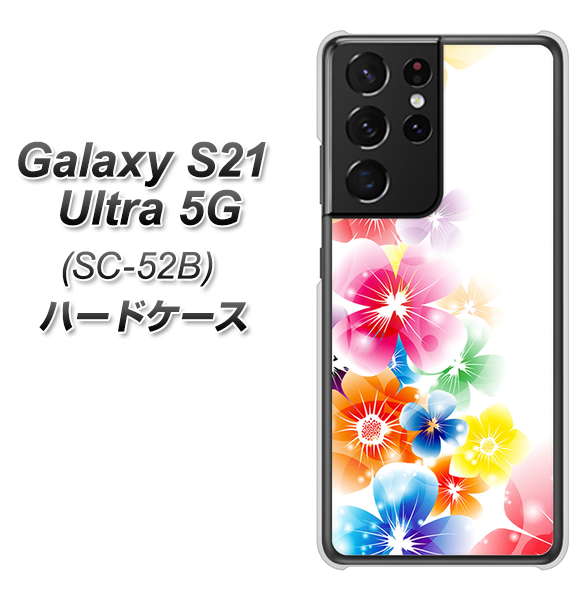 Galaxy S21 Ultra 5G SC-52B docomo 1209 光と花 ハードケース 背面印刷