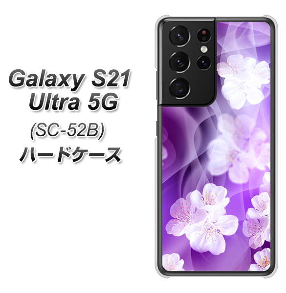 Galaxy S21 Ultra 5G SC-52B docomo 1211 桜とパープルの風 ハードケース 背面印刷