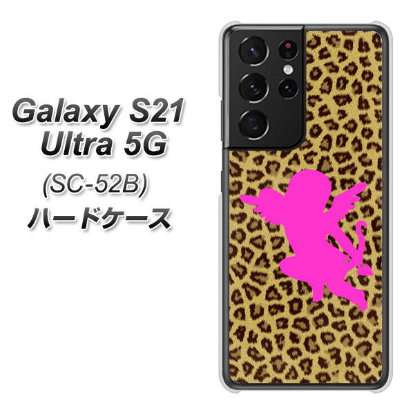 Galaxy S21 Ultra 5G SC-52B docomo 1245 ヒョウ柄エンジェル ハードケース 背面印刷