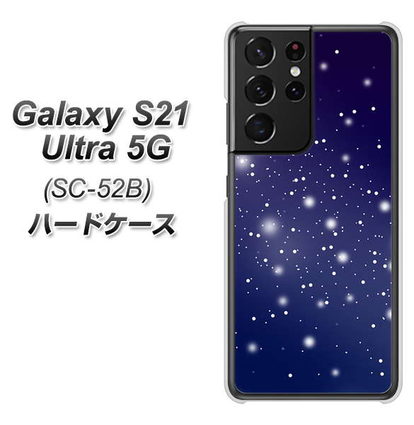 Galaxy S21 Ultra 5G SC-52B docomo 1271 天空の川 ハードケース 背面印刷
