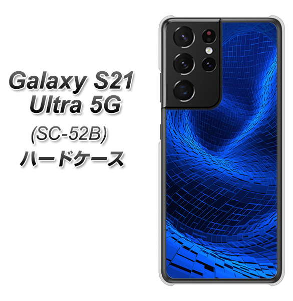Galaxy S21 Ultra 5G SC-52B docomo 1302 ワープブルー ハードケース 背面印刷