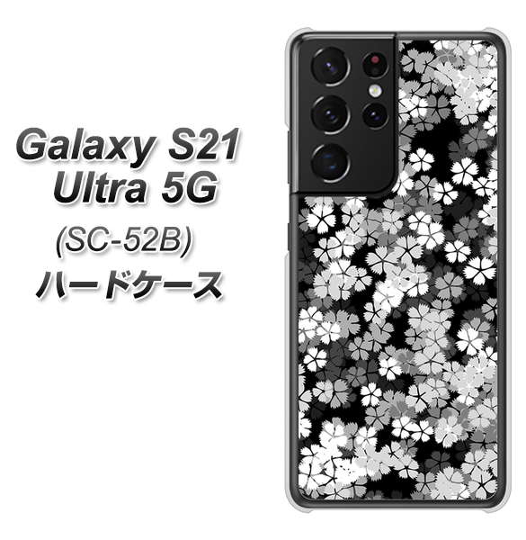 Galaxy S21 Ultra 5G SC-52B docomo 1332 夜桜 ハードケース 背面印刷