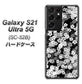 Galaxy S21 Ultra 5G SC-52B docomo 1332 夜桜 ハードケース 背面印刷