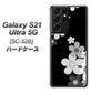 Galaxy S21 Ultra 5G SC-52B docomo 1334 桜のフレーム ハードケース 背面印刷