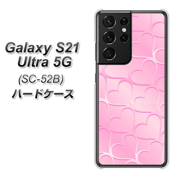 Galaxy S21 Ultra 5G SC-52B docomo 1342 かくれハート（ピンク） ハードケース 背面印刷