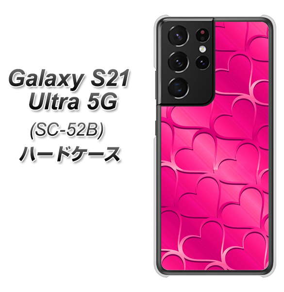 Galaxy S21 Ultra 5G SC-52B docomo 1347 かくれハート（ショッキングピンク） ハードケース 背面印刷