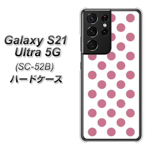 Galaxy S21 Ultra 5G SC-52B docomo 1357 シンプルビッグ薄ピンク白 ハードケース 背面印刷