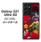 Galaxy S21 Ultra 5G SC-52B docomo AB806 前田慶次 イラストと家紋 ハードケース 背面印刷