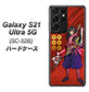 Galaxy S21 Ultra 5G SC-52B docomo AB807 真田幸村 イラストと家紋 ハードケース 背面印刷