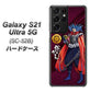 Galaxy S21 Ultra 5G SC-52B docomo AB808 織田信長 イラストと家紋 ハードケース 背面印刷