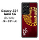 Galaxy S21 Ultra 5G SC-52B docomo AB811 大谷吉継シルエットと家紋 ハードケース 背面印刷