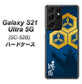 Galaxy S21 Ultra 5G SC-52B docomo AB817 直江兼続 シルエットと家紋 ハードケース 背面印刷
