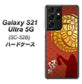 Galaxy S21 Ultra 5G SC-52B docomo AB821 黒田官兵衛 シルエットと家紋 ハードケース 背面印刷