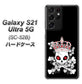 Galaxy S21 Ultra 5G SC-52B docomo AG801 苺骸骨王冠（黒） ハードケース 背面印刷