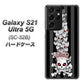 Galaxy S21 Ultra 5G SC-52B docomo AG802 苺骸骨王冠蔦（黒） ハードケース 背面印刷