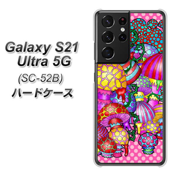 Galaxy S21 Ultra 5G SC-52B docomo AG806 きのこ（ピンク） ハードケース 背面印刷