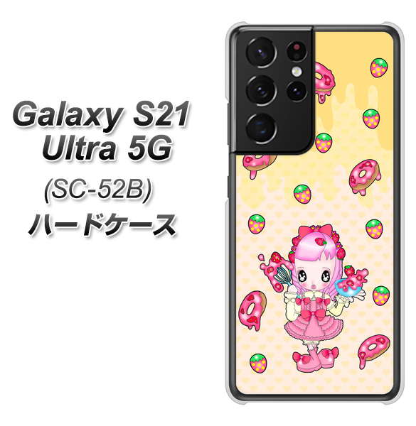 Galaxy S21 Ultra 5G SC-52B docomo AG815 ストロベリードーナツ（水玉黄） ハードケース 背面印刷