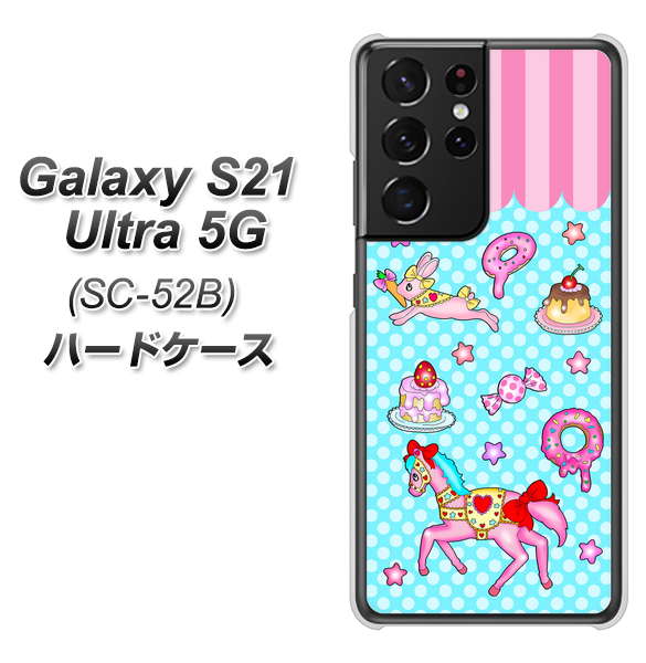 Galaxy S21 Ultra 5G SC-52B docomo AG828 メリーゴーランド（水色） ハードケース 背面印刷