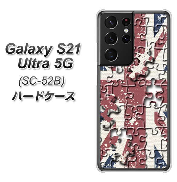 Galaxy S21 Ultra 5G SC-52B docomo EK803 ユニオンジャックパズル ハードケース 背面印刷