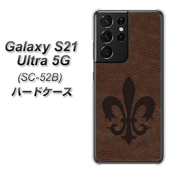 Galaxy S21 Ultra 5G SC-52B docomo EK823 レザー風ユリ ハードケース 背面印刷