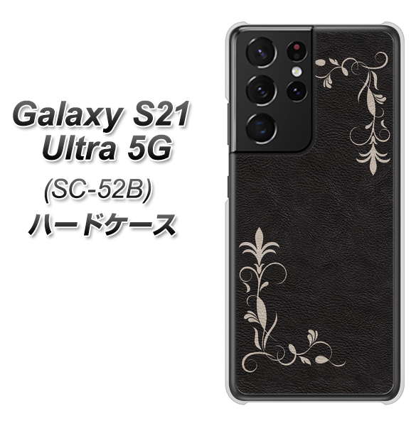Galaxy S21 Ultra 5G SC-52B docomo EK825 レザー風グラスフレーム ハードケース 背面印刷