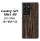 Galaxy S21 Ultra 5G SC-52B docomo EK848 木目ダークブラウン ハードケース 背面印刷