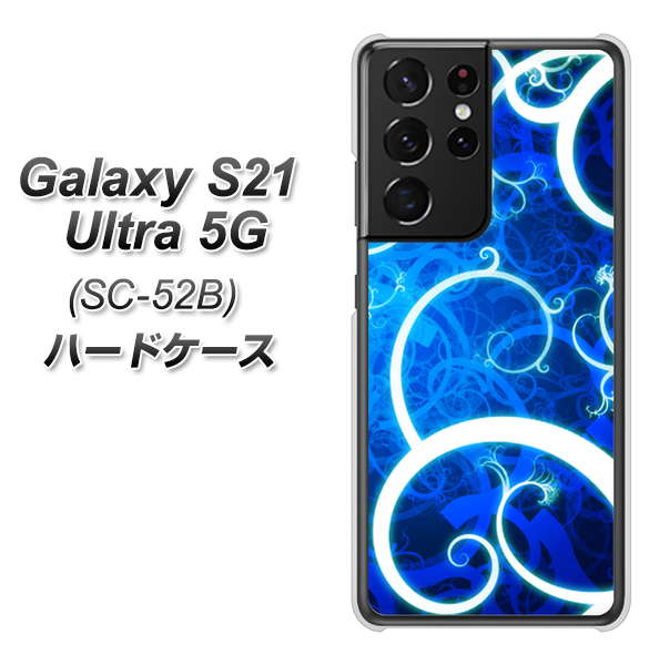 Galaxy S21 Ultra 5G SC-52B docomo EK850 神秘の草 ハードケース 背面印刷