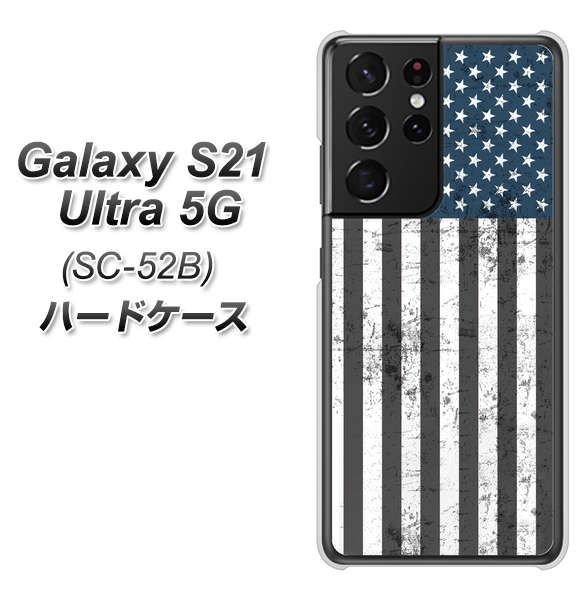 Galaxy S21 Ultra 5G SC-52B docomo EK864 アメリカンフラッグビンテージ ハードケース 背面印刷