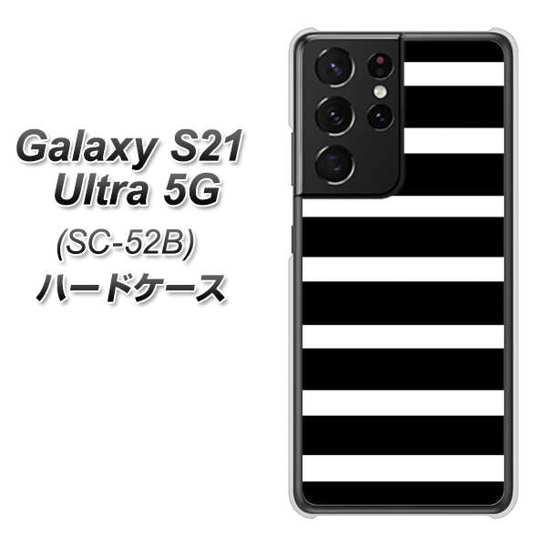 Galaxy S21 Ultra 5G SC-52B docomo EK879 ボーダーブラック（L） ハードケース 背面印刷