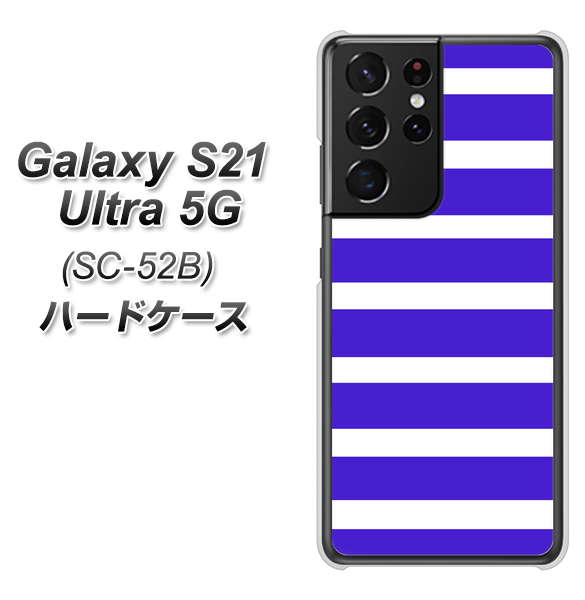 Galaxy S21 Ultra 5G SC-52B docomo EK880 ボーダーライトブルー ハードケース 背面印刷