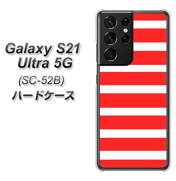 Galaxy S21 Ultra 5G SC-52B docomo EK881 ボーダーレッド ハードケース 背面印刷